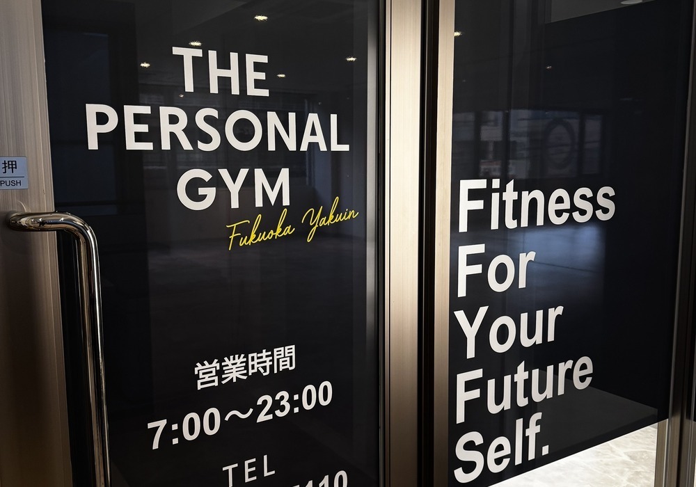 THE PERSONAL GYM薬院・天神店の入口